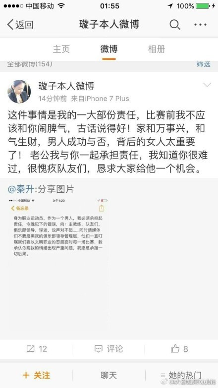 特别值得一提的是，多个中国著名景点都会以独一无二的动画语言呈现给全球观众